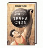 Локальне зображення обкладинки