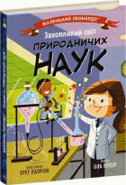 Локальне зображення обкладинки