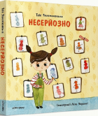 Локальне зображення обкладинки