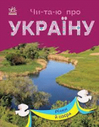 Локальне зображення обкладинки