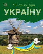 Локальне зображення обкладинки