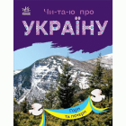 Локальне зображення обкладинки