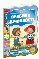 Локальне зображення обкладинки