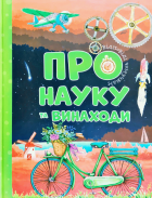Локальне зображення обкладинки