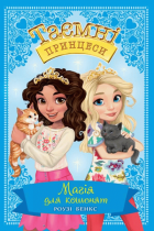 Локальне зображення обкладинки