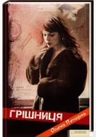 Локальне зображення обкладинки