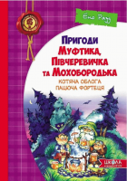 Локальне зображення обкладинки