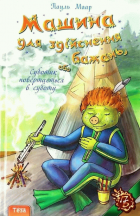 Локальне зображення обкладинки