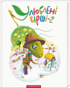 Локальне зображення обкладинки