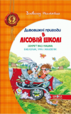 Локальне зображення обкладинки