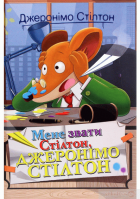 Локальне зображення обкладинки