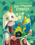 Локальне зображення обкладинки