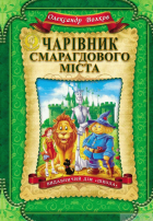 Локальне зображення обкладинки