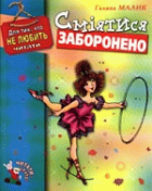 Локальне зображення обкладинки