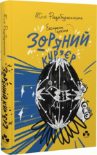 Локальне зображення обкладинки