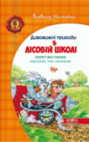 Локальне зображення обкладинки