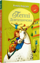 Локальне зображення обкладинки