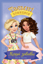 Локальне зображення обкладинки