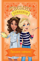 Локальне зображення обкладинки