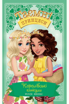 Локальне зображення обкладинки