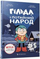 Локальне зображення обкладинки