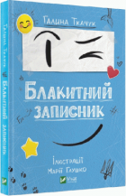 Локальне зображення обкладинки