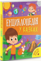 Локальне зображення обкладинки