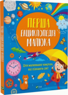 Локальне зображення обкладинки