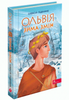 Локальне зображення обкладинки