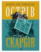 Локальне зображення обкладинки