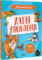 Локальне зображення обкладинки