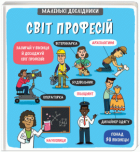 Локальне зображення обкладинки