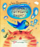 Локальне зображення обкладинки