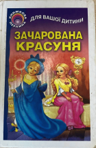 Локальне зображення обкладинки