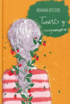 Локальне зображення обкладинки