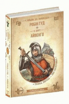 Локальне зображення обкладинки