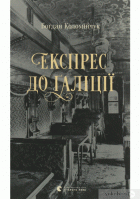 Локальне зображення обкладинки