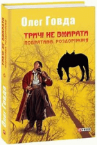 Локальне зображення обкладинки