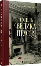 Локальне зображення обкладинки