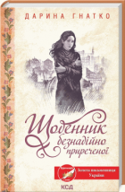 Локальне зображення обкладинки
