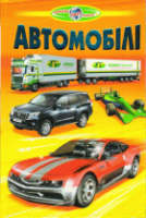 Локальне зображення обкладинки