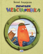 Локальне зображення обкладинки