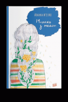 Локальне зображення обкладинки