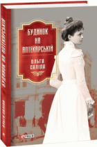 Локальне зображення обкладинки