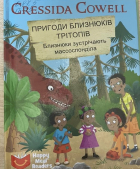 Локальне зображення обкладинки