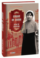 Локальне зображення обкладинки