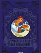 Локальне зображення обкладинки