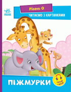 Локальне зображення обкладинки
