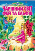 Локальне зображення обкладинки