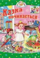Локальне зображення обкладинки